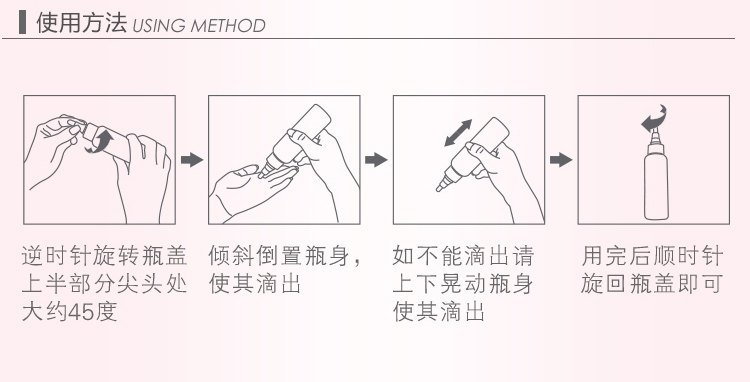 秘密花園玫瑰鮮活水