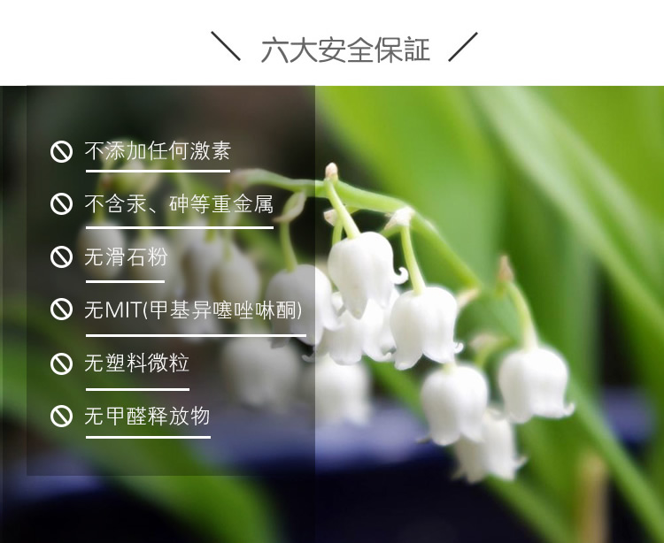 美曜菁潤水漾保濕水